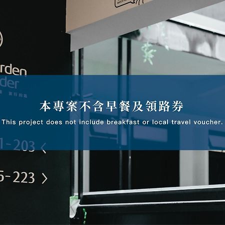 Norden Ruder Hostel Taitung Exterior photo